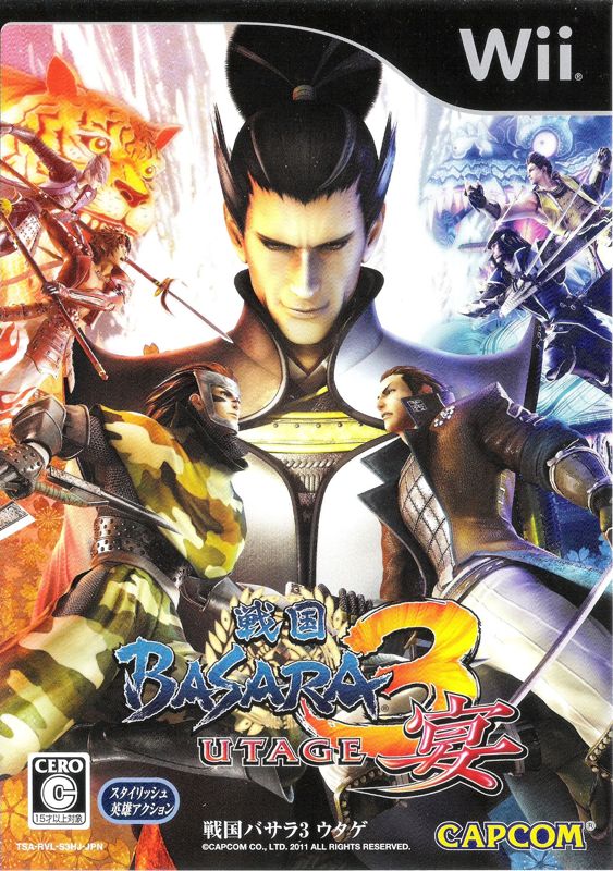 Sengoku Basara 3 box art for Playstation 3